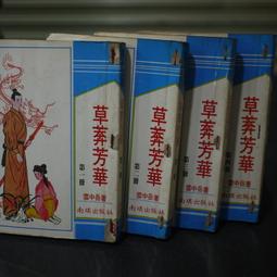 【午後書房】華格納 唐豪瑟 精選│辛諾波里指揮愛樂 [DG] 231229-69 歷史價格詳細信息