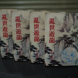 皇冠出版 異世界轉生…才怪！碳酸 全新 歷史價格詳細信息