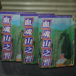 73年出版 16張麻將勝訣 白中發編著 無劃記 124R 歷史價格詳細信息