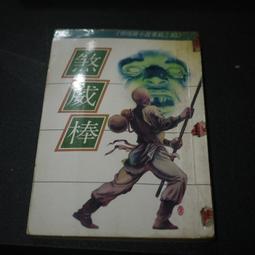 大牌出版 斜陽：幻滅中的溫柔革命，太宰治女性獨白經典名作 繁中全新 歷史價格詳細信息