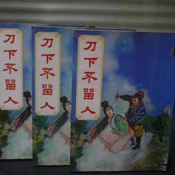 58年馬祖拾圓AA連號 歷史價格詳細信息