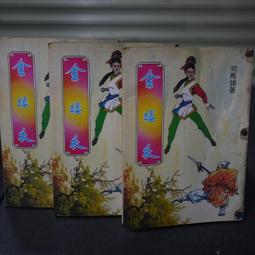 民國71年----中華民國台灣區地圖集--普及版--老地圖---台灣地圖--聯勤總部測量署--國軍 歷史價格詳細信息