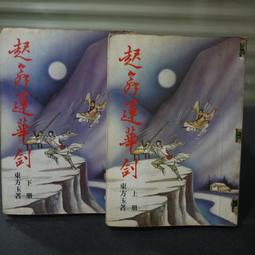 【東東】出售68號100號150號220號320號工業齒輪油 歷史價格詳細信息