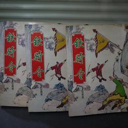 70年代中後期，鳳鳴對壺。紫泥紅泥各一把，綠標期一廠著名商品15259 歷史價格詳細信息