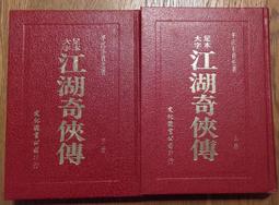 平埔傳奇 大肚王國 Kingdom of Middag TBD台灣桌遊設計 歷史價格詳細信息
