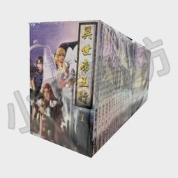 [小雅書坊] 二手小說 秘境天使、地裂、咒城、植物人殺手  (麥潔) 歷史價格詳細信息