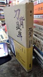 【大塊】作家和他的狗/大衛‧卡利＆莫尼卡‧巴倫可「愛・相遇」套書（《白花之愛》＋《毫無來由的那日》＋《作家和他的狗》）/大衛・卡利 五車商城(04/28出版) 歷史價格詳細信息