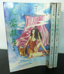 鼎晟電熱單頭電腦板旋轉華夫爐華夫餅機鬆餅機商用格子餅機可麗餅 歷史價格詳細信息