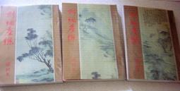 代售/全新/絕版◎霹靂正版授權周邊商品－【２０２０月曆明信片】共１２張，不拆賣！贈Ａ５明信片收納冊一本 歷史價格詳細信息