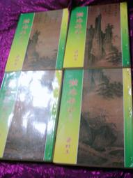 武俠小說~遠景初版~梁羽生作品集~大唐遊俠傳(上+中+下共3冊)~無釘無章~作者梁羽生~1樓F4~2023-8-15 歷史價格詳細信息