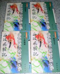 【9成新延長保固1+1年】小米 Redmi 紅米13C 4G/128GB 6.7吋雙卡八核心內建Google 手機 歷史價格詳細信息