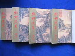 梁羽生武俠小說:江湖三女俠(上+中+下冊全)/ 風雲時代1995年出版 歷史價格詳細信息