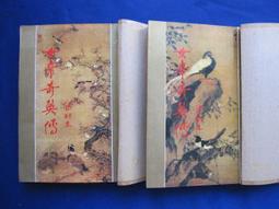 梁羽生武俠小說:江湖三女俠(上+中+下冊全)/ 風雲時代1995年出版 歷史價格詳細信息