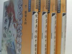 【 老塞電子屋 】10K &Omega; 音響級可變電阻 歷史價格詳細信息