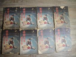 香港武俠小說史（上/下）【作者限量簽名套書】書衣收藏版【金石堂】 歷史價格詳細信息