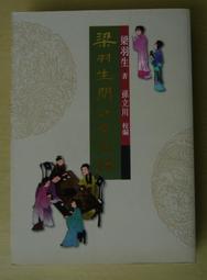 天目704 703 705 706硅橡膠強力防水硅膠軟性RTV膠電路板絕緣膠701 708 硅酮導熱 175-00765 歷史價格詳細信息