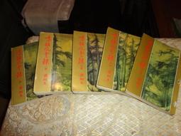 鳴鏑館//日片DVD三片合售----武士代碼+血之刀+愛與生命--無盒簡裝--下標結 歷史價格詳細信息