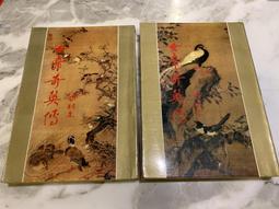 自有書 兩人距離的概算 米澤穗信 推理小說 歷史價格詳細信息