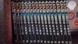 梁羽生武俠小說:武林天驕(上+下冊)完  2本合售 /風雲時代1991年出版 歷史價格詳細信息