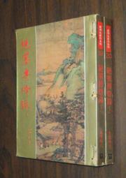 【烽棋茶莊】正勐海茶廠1995青餅7542青餅【生茶】純乾倉存放樟香明朗順口回甘茶湯紅油光茶氣強珍藏收藏好餅茶特價優待中 歷史價格詳細信息