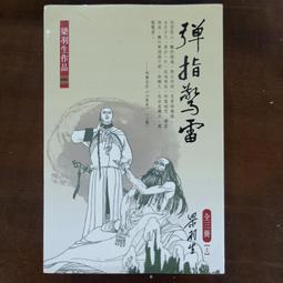 彈指賽車迷你版 【桌遊侍】正版實體店面快速出貨《免運》 歷史價格詳細信息