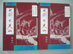 品質天文全自動卷筆刀削筆刀電動削筆器轉筆刀小學生專用鉛筆削筆機 歷史價格詳細信息