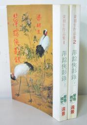 早期版 MAISTO PORSCHE 550A SPYDER #48 歷史價格詳細信息