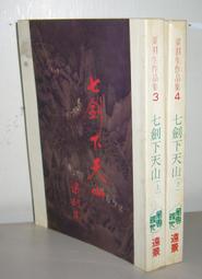 早期版 MAISTO PORSCHE 550A SPYDER #48 歷史價格詳細信息