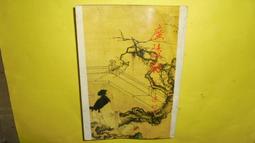 風雲 梁羽生 慧劍心魔 上中下 全套3本 不分售PO294 歷史價格詳細信息