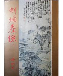 絕版書 【 1980 美國空軍之第一線軍用機 】戰鬥機 / 武器 / 軍史 / 戰車 / 日文書 歷史價格詳細信息