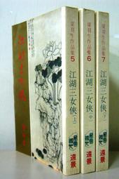 早期版 MAISTO PORSCHE 550A SPYDER #48 歷史價格詳細信息