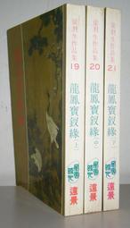 早期版 MAISTO PORSCHE 550A SPYDER #48 歷史價格詳細信息