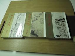 【三景】全自動冰溫熱三用飲水機 110V 下置水桶冷熱飲水機 開水機 歷史價格詳細信息