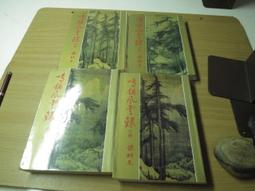 鳴鏑館//日片DVD三片合售----武士代碼+血之刀+愛與生命--無盒簡裝--下標結 歷史價格詳細信息