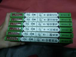 泛新 三階三面體【小小店舖】魔術方塊 3階 魔方 異形 三種顏色 三階概念方塊 益智玩具 歷史價格詳細信息