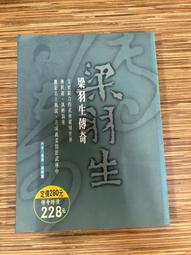 無劃記 奇鼎藝術課本 108課綱 國民中學 國中 藝術 2上 課本 奇鼎 國中藝術課本 N05 歷史價格詳細信息