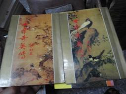 武俠小說~《女補頭故事 (1~7本合售》作者:臥龍生:~皇佳出版 歷史價格詳細信息