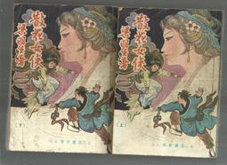 中偉書櫃木質儲物櫃辦公室書櫃文件櫃深胡桃色中二鬥 歷史價格詳細信息