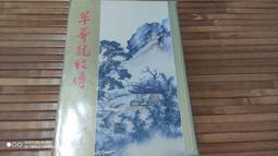 (要買要快)=!CC3C!=Sandisk cruzer blade 16GB(公司貨)限量 歷史價格詳細信息