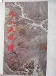 OGK 小魚透明觀察箱 OG649L 20公分 [漁拓釣具][附小撈網][量魚箱] 歷史價格詳細信息