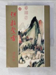 T5雷達感應燈管T8人體感應LED日光燈智能改造地下車庫 燈地庫高亮 歷史價格詳細信息