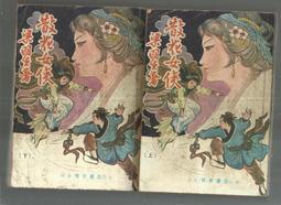 【全新】加蓬中非500法郎5152 歷史價格詳細信息