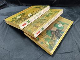 Q2001-二手】「紅樓夢」中的建築研究-境與象出版-關華山-25開252頁-1984-1988 歷史價格詳細信息