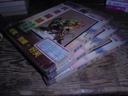 飛象小舖..李輕鬆....鴛鴦樂透了4本100..(槓上開花 1~3未完1本20) 歷史價格詳細信息