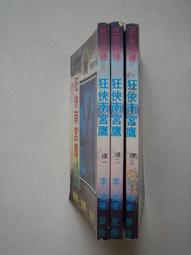 俠~宮芙素顏霜北芙身體乳膜  酰胺保濕滋潤嫩膚提亮 歷史價格詳細信息