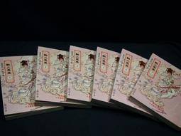 【懶得出門二手書】《18C的眷戀》ISBN:9861244115│商周出版│Sunry│七成新(B11 歷史價格詳細信息