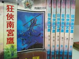 南俠展昭 披風傳統布袋戲 布袋戲偶(送DIY彩繪流體熊組 流蘇掛件 戲偶架)禮物布偶 人偶玩偶童玩具 布袋戲手偶 歷史價格詳細信息