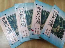 【笑笑鍋】KAWASAKI 荷葉滴壓鑄不沾藍寶石雙鍋組-炒鍋33cm+平底鍋28cm 歷史價格詳細信息