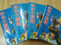 神仙姐姐劉亦菲同款????長發女生的氛圍單品可可愛愛小狗誘惑???? AGATHA劉亦菲同款小狗抓夾 歷史價格詳細信息