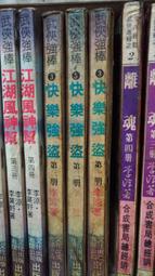強盜頭套空頂遮陽帽女夏韓版出遊沙灘防曬抗UV遮臉大沿帽子騎 歷史價格詳細信息
